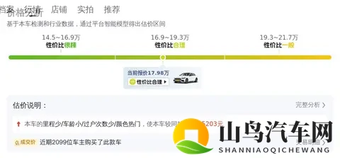K丅v小伙和服务生囗交：汽车服务新风向：年轻力量打造行业正能量-1