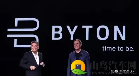 央视点名批后破产！烧光84亿造不出一辆车，员工花5千万买零食？-2