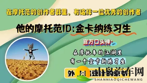 某牌轮胎：原地肝碎你的拉力梦-1