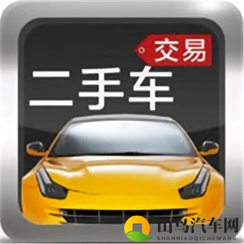 国补之下的 2023-2025 年二手车市场,有何变化?-2