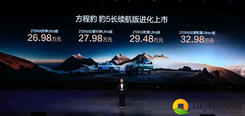 豹5长续航最值得出手的不到30万，豹8大五座可硬可软-1