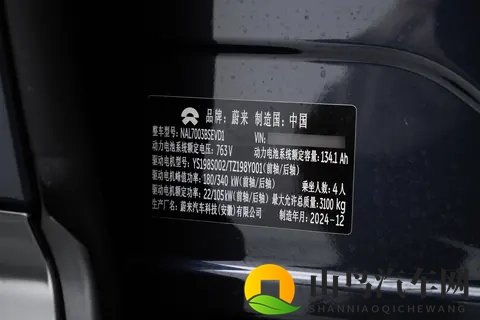 蔚来ET9：707马力，四座布局，768万起售，值得买吗？-2