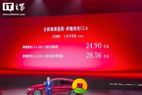 续航722km,北京现代EO羿欧预售13万起-1