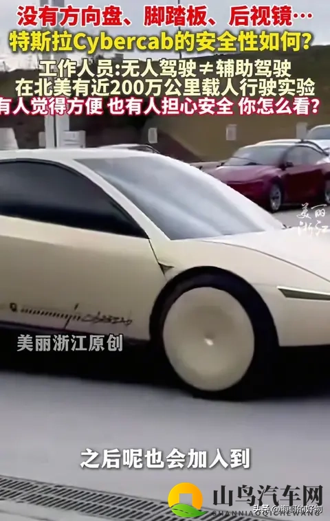 我被变态拿毛笔伸进尿孔里：新能源汽车崛起，自动驾驶技术突破，未来出行新篇章-2