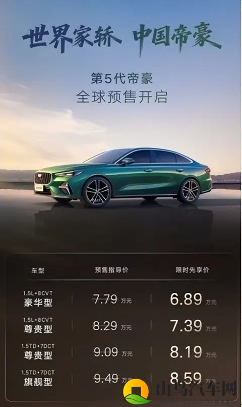 黄色破解：汽车安全升级，智能系统引领新潮流-3