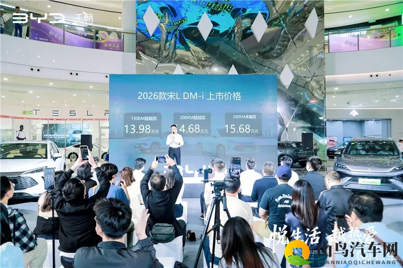 产品力全面进阶！比亚迪2026款秦・宋家族登陆深圳-1