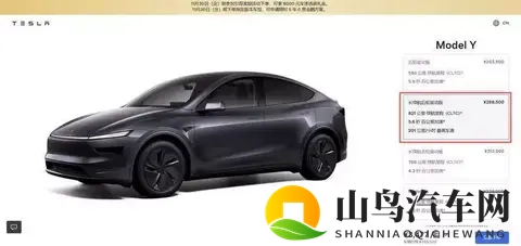 全新车型亮点解析：尺寸、内饰与动力全面升级-1