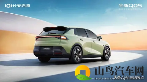 全新长安启源Q05定档11月21日上市，续航里程405_506公里-2