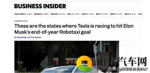 特斯拉Robotaxi“狂飙”：年底多城布局，是逆袭还是冒险？-1