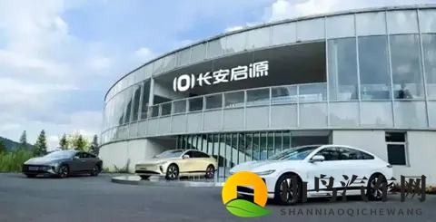 隐身的“最大功臣”，长安启源的难言之痛！-2