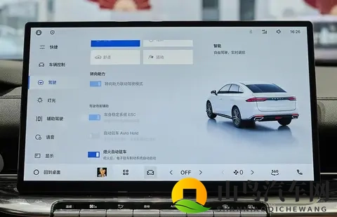 吉利第五代帝豪预售解读,一次家用轿车的进阶之路-1