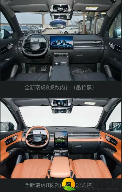 新车  售999万元起_限时929万元起，全新奇瑞瑞虎8正式上市-2