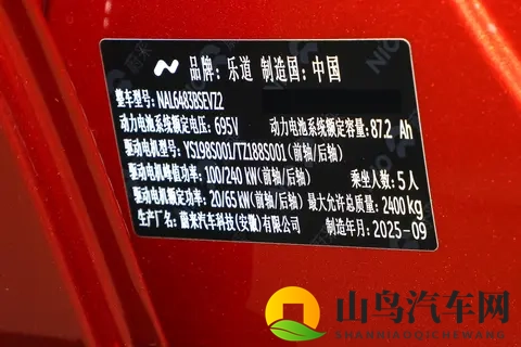 25万级纯电SUV的性价比之选,乐道L60凭啥这么受欢迎?-1