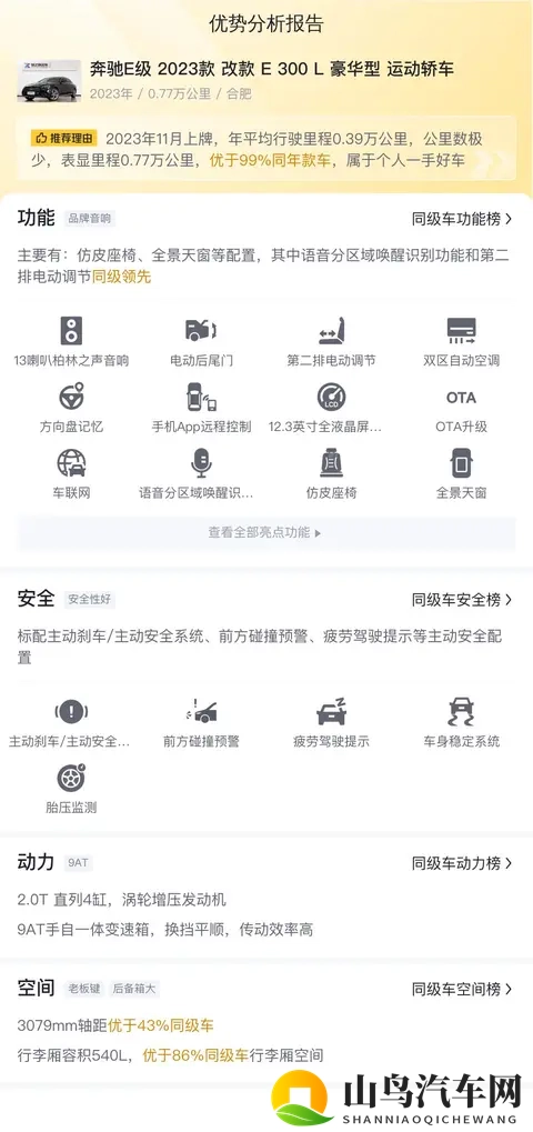 女生不穿衣服的视频app：新能源汽车崛起，技术突破前景广阔-2
