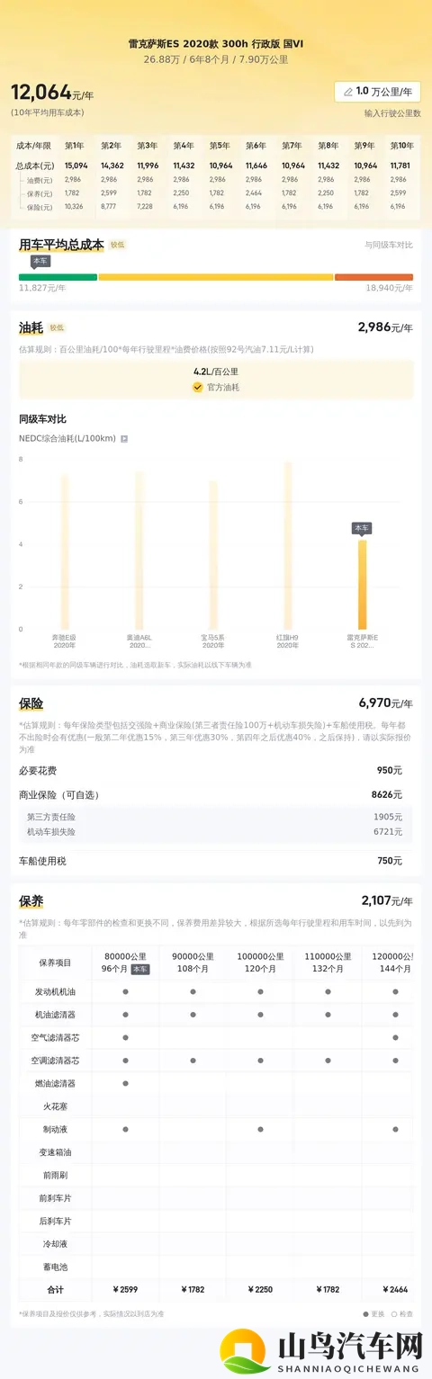 胡桃大战史莱姆入口:胡桃挑战史莱姆,战斗攻略入口-3