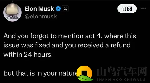 山姆·奥特曼和马斯克再“掐架”,这次两人又吵啥?-2