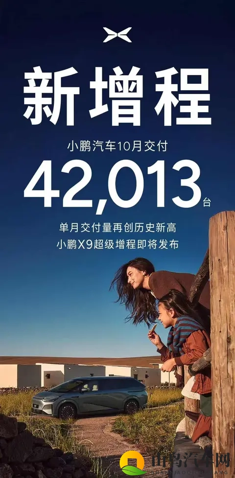 榴莲视频污污污：新能源汽车崛起，环保科技引领未来趋势-3