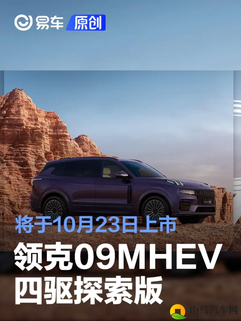 99这里精品：新能源汽车崛起，智能驾驶引领未来，政策解读与保养维修全解析-1