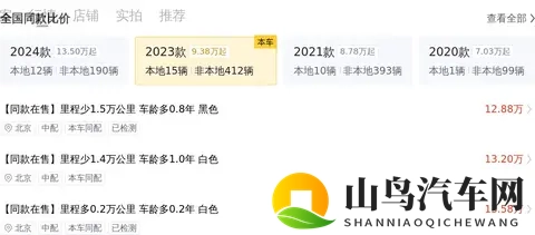13万多入手准新传祺M8,宜商宜家的高性价比之选-3