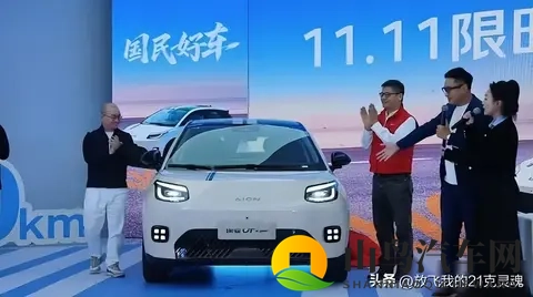 京东“国民好车”上市，此前7819万元天价竞拍者已悔拍-2