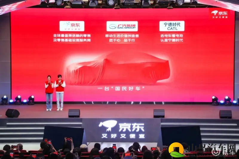 真正“新手福音”埃安UT super如何获取初购用户信任-1