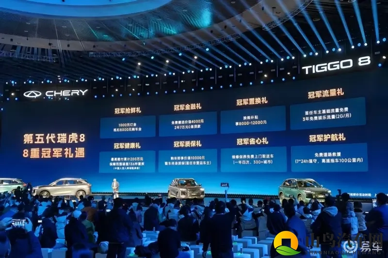 奇瑞节奏走的这么快？推出第五代瑞虎8！-1