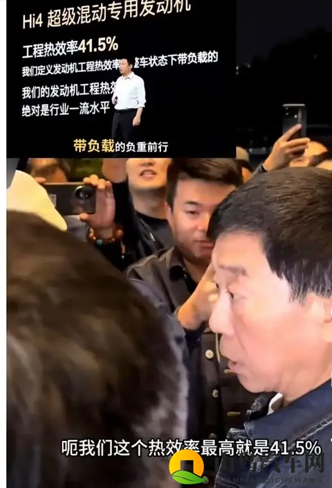 发动机热效率逼近50%？别被数字忽悠，真实用车场景才见真章-1