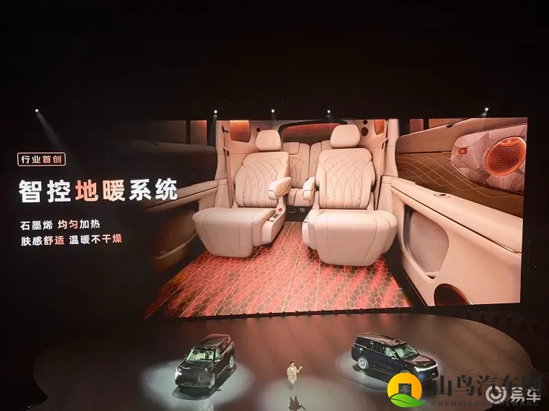 车里配地暖？智己LS9上市，新功能遭到吐槽-1