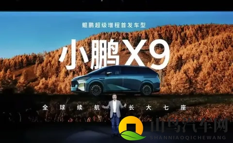 小鹏汽车战略升维 布局“AI+增程”双赛道-1