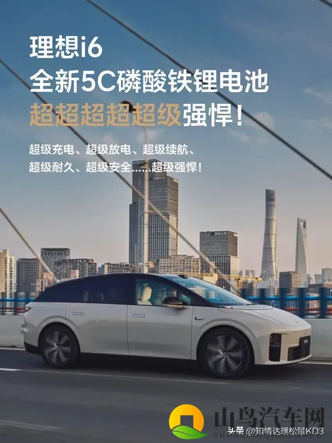 增程王者急转纯电：理想的冒险、挫败与破局-1