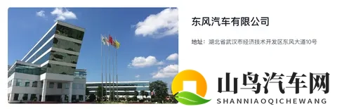 日产汽车公司将出售总部大楼 开启经营重建-2