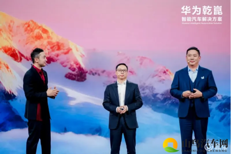 启境亮相华为乾崑生态大会 首款车型2026年年中上市-1