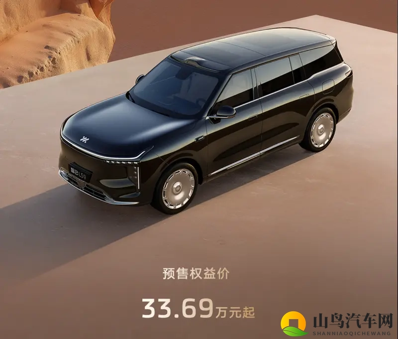 竞争理想L9和问界M9？智己LS9权益价33.69万元起-1