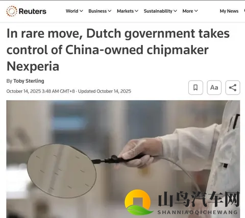 中国一招稀土反制，竟让荷兰车企集体瘫痪？-2