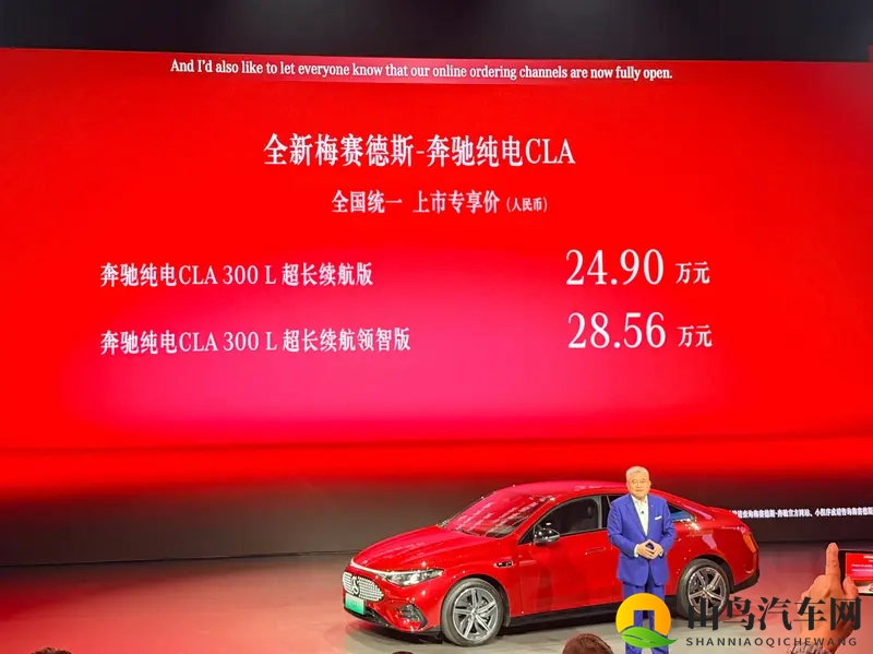 25万预算,纯电CLA,还是Model 3?-1