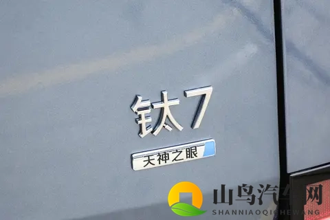 方程豹钛7 2025款 200KM两驱Max版：智能豪华SUV的价值新标杆-1