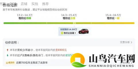 14万多拿下宝马X1，家用代步好选择？-2