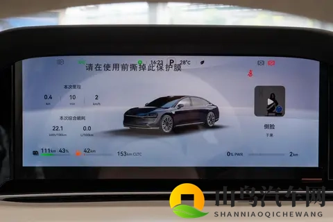 新款享界 S9 来了：117 开启预订，新标 + 双动力会有人买吗？-1