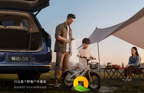 能洗澡的汽车来了，智己LS9开启预售-1