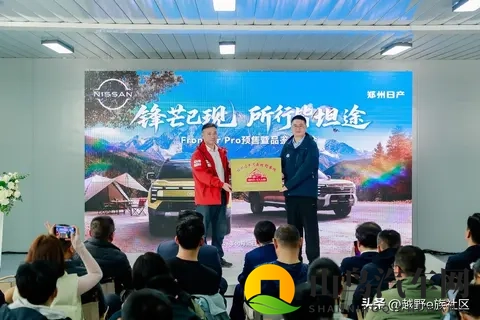 全动力、多版本可选，郑州日产锋坦Frontier Pro预售-1