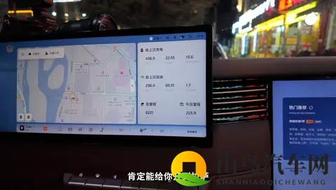 重新定义电车自驾!新LS6用1125公里川藏线续航说话-3