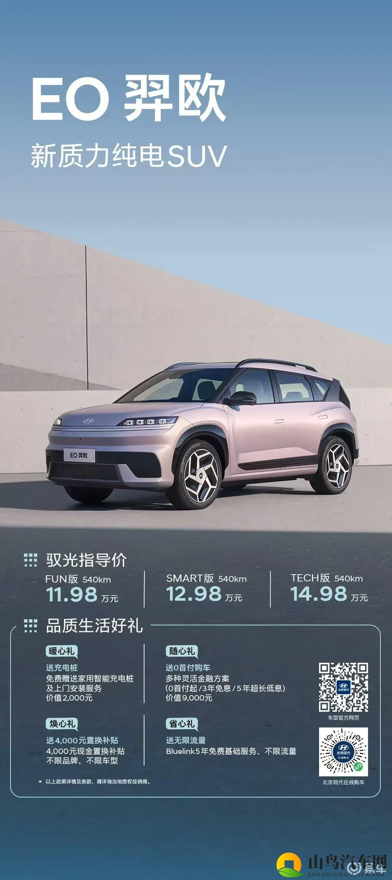 五月亭亭六月丁香：五月盛开亭亭玉立，六月绽放丁香幽香-1