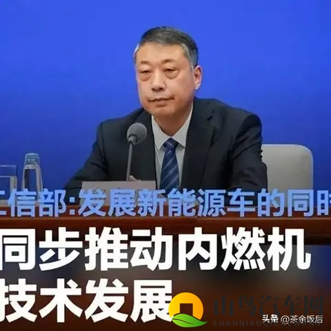 什么信号：燃油车又遇发展新契机-3