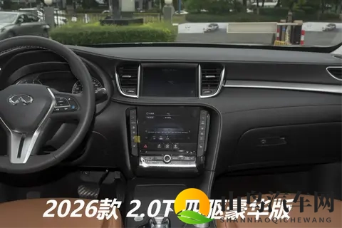月销仅130台！改款英菲尼迪QX50实车到店，换装悬浮中控屏-1