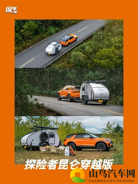 福特探险者昆仑穿越版上市:3698万,能否撼动中大型越野SUV市场-3
