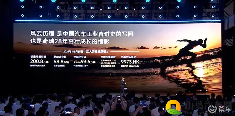 预售价19.99 万起！风云T11截胡小米YU9-1