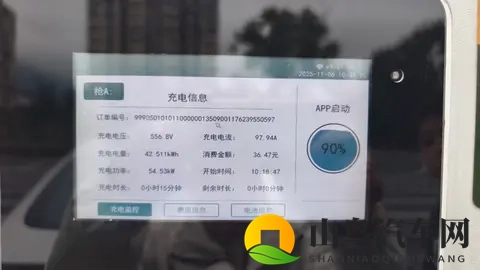 今晚上市！长安启源A06正式价会比1199万预售价更低？-1