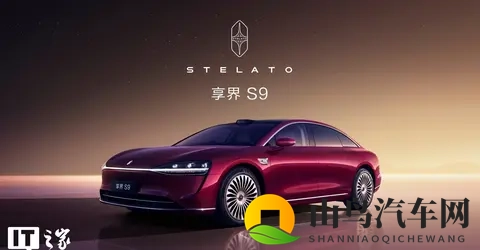 鸿蒙智行的新车来了？享界S9这波操作能火不-1