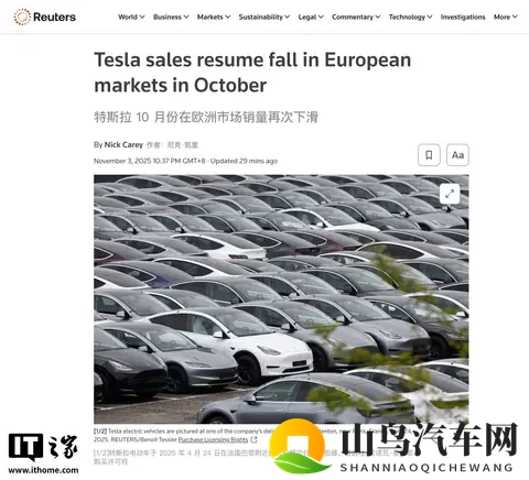 特斯拉 10 月欧洲多地销量下滑：在瑞典暴跌 89%、在挪威下跌 50%-1