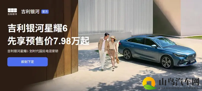 综合二区:新能源汽车崛起,智能驾驶技术引领汽车市场新潮流-2